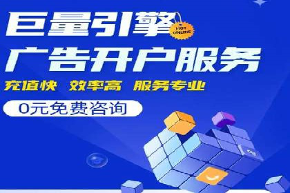 精选百度推广代理成功案例分享