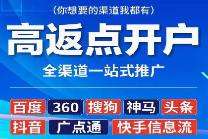 百度竞价账户管理全流程：从开户到运营的案例详解