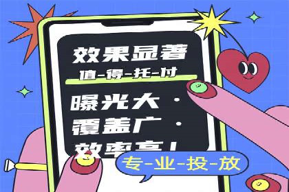 某行业巨头背后的百度竞价托管公司合作故事