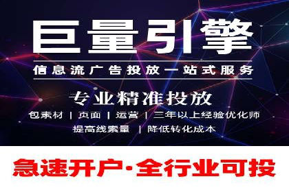 sem托管服务案例：如何实现广告投放精准定位